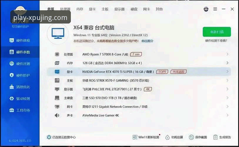 新普京游戏体验对比实用指南：从入门到高阶的必备知识
